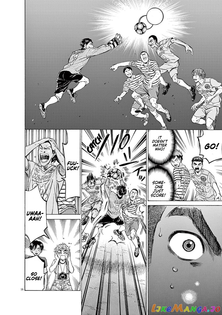 Ao Ashi, Chapter 99 image 16